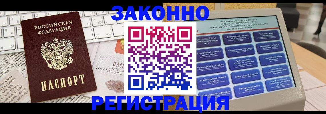 регистрация для школы в Енисейске